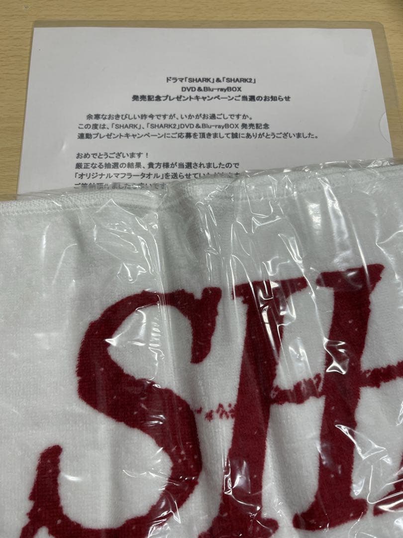 値下げ！【超激レア】発売記念付き SHARK 豪華版 〈初回限定生産・5枚組〉