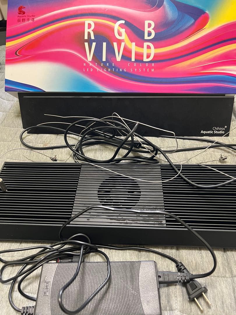 RGB Vivid LED照明システム