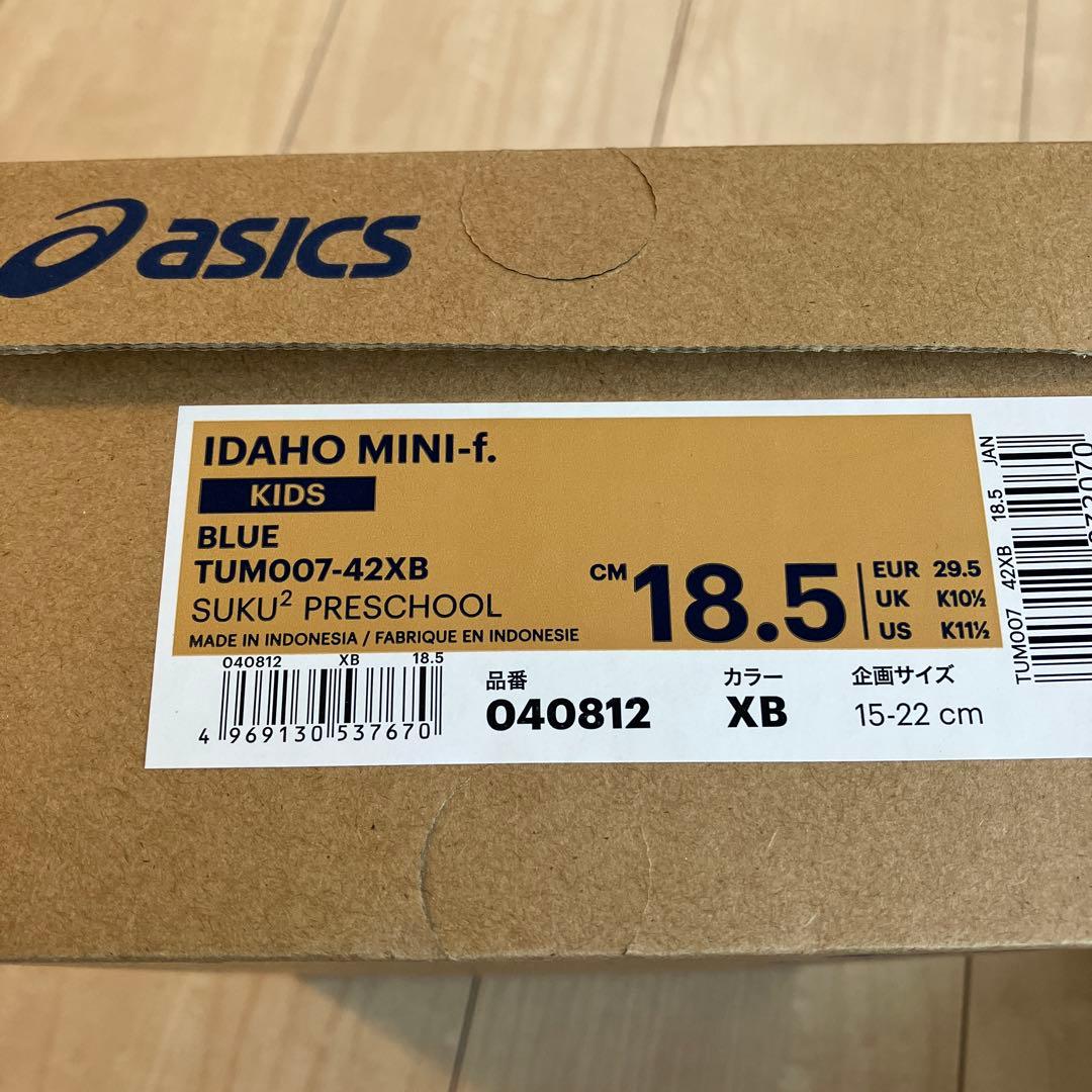 asics×ファミリア　キッズシューズ 18.5cm