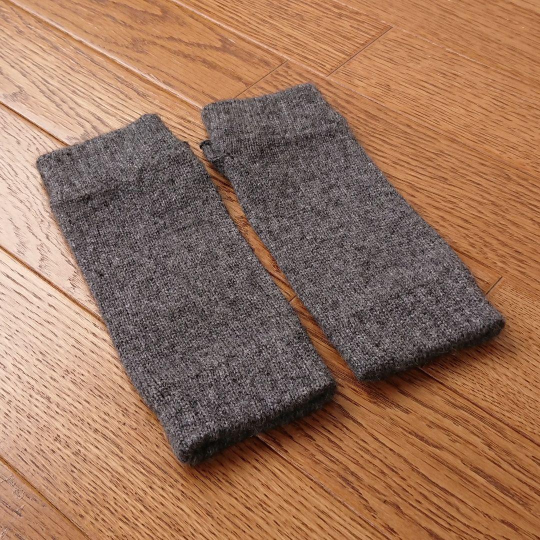 新品未使用＊ジョンストンズ カシミア100％ リストウォーマー 指なし