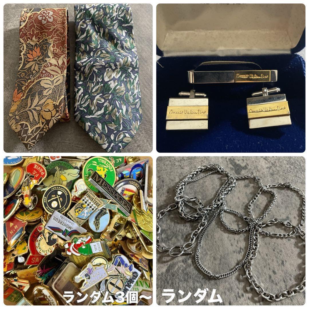 【極美品】極上カシミヤ Zegna ダブルブレストスーツ× FENDIネクタイ