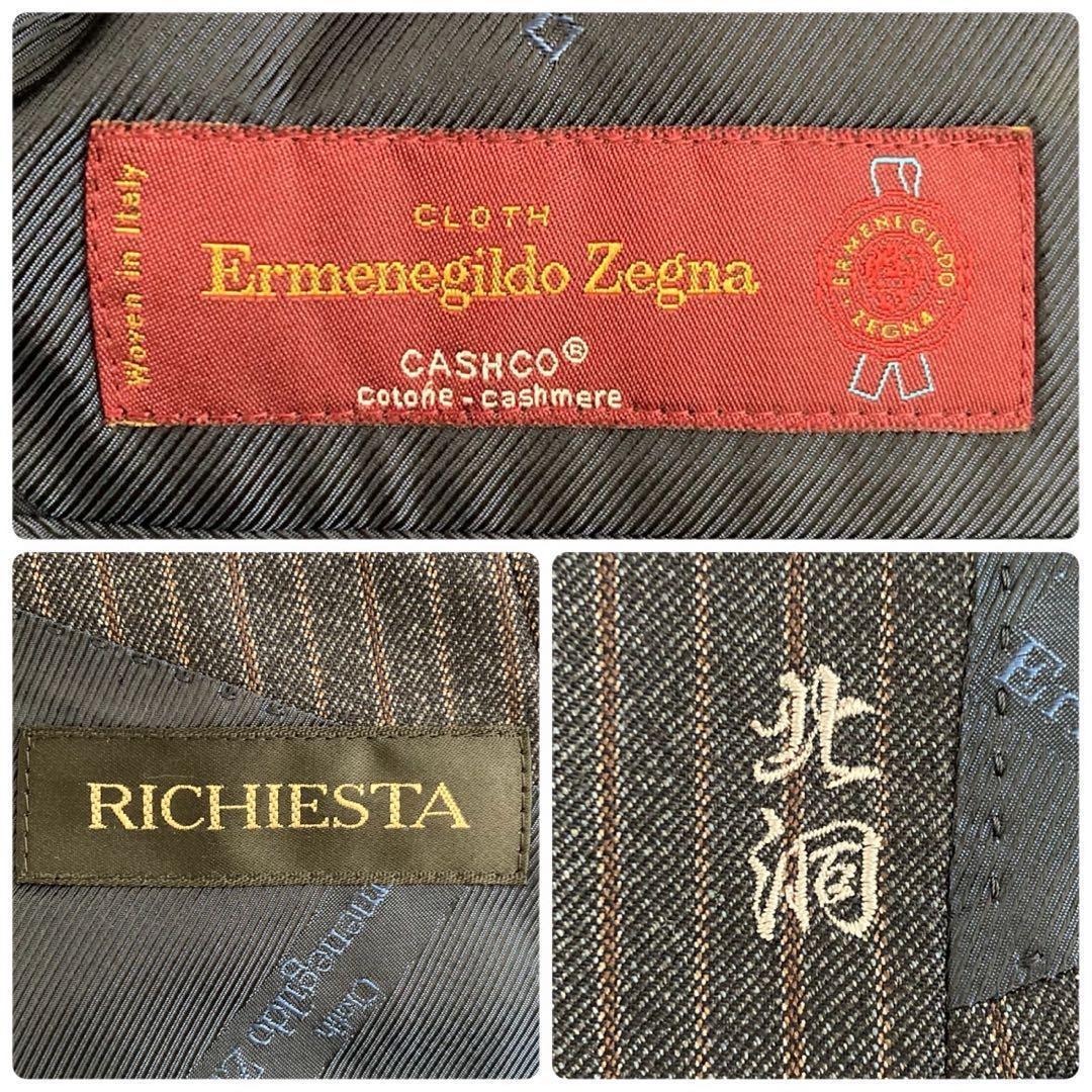 【極美品】極上カシミヤ Zegna ダブルブレストスーツ× FENDIネクタイ