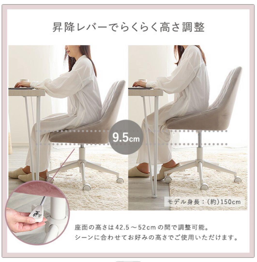 【新品】Lueur デスクチェア(ベージュ)