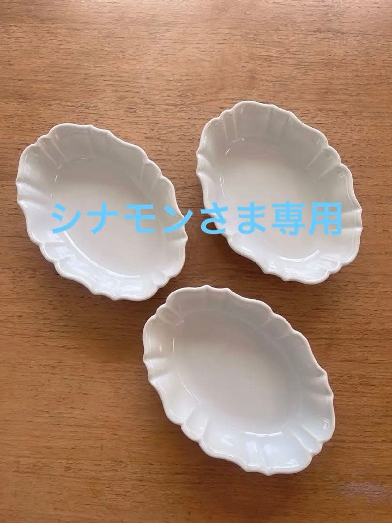 ラコットクルンプリ　スタジオエム　STUDIO M' グラタン皿　オーブン皿