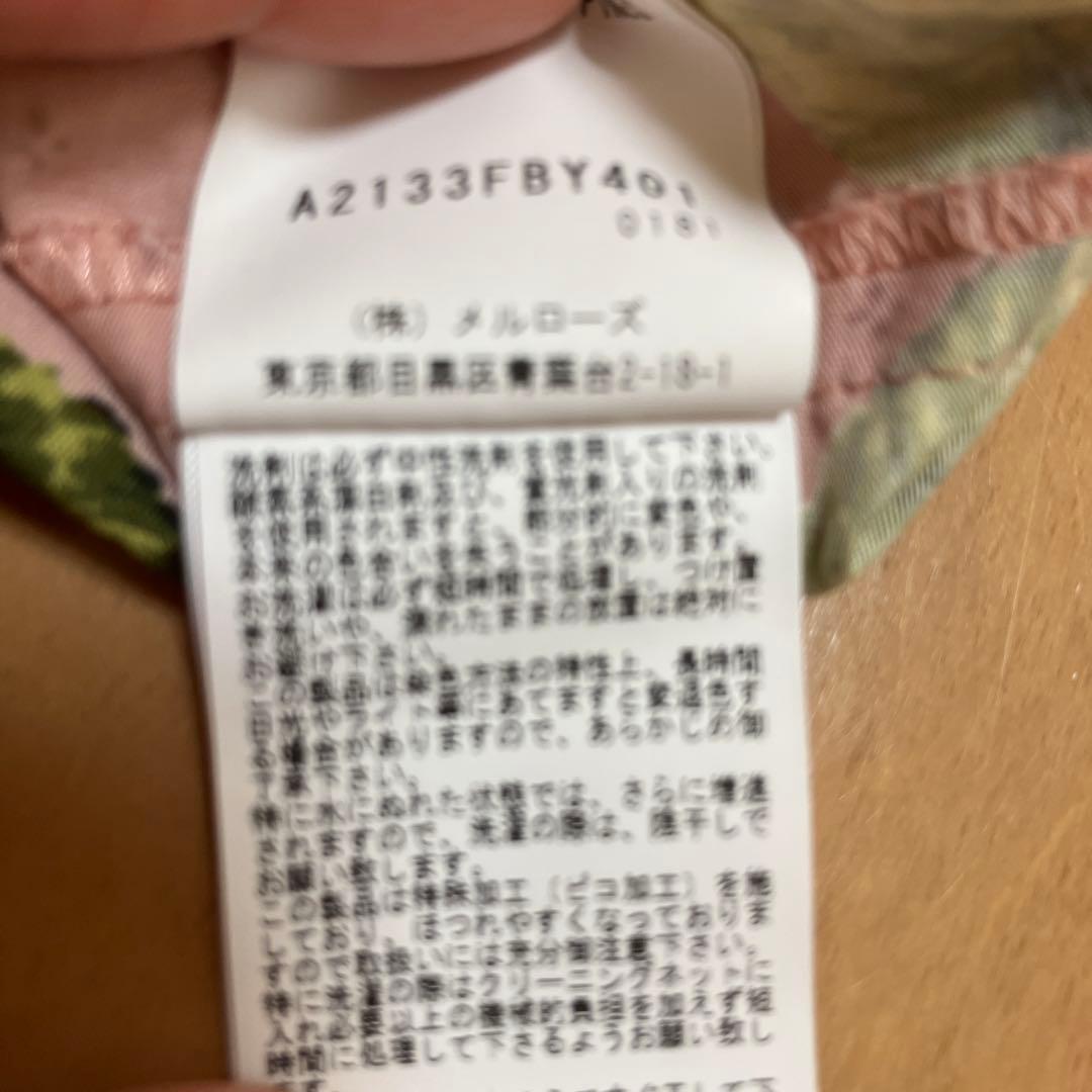 ピンクハウス　ベリーローズ　チュニックワンピース