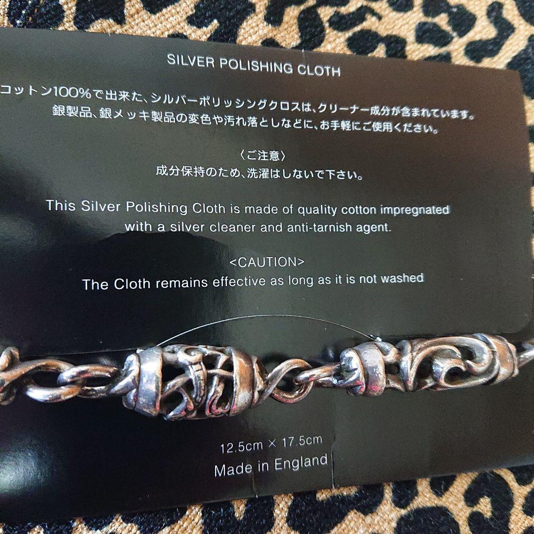 CHROME HEARTS シルバー ウォレットチェーン