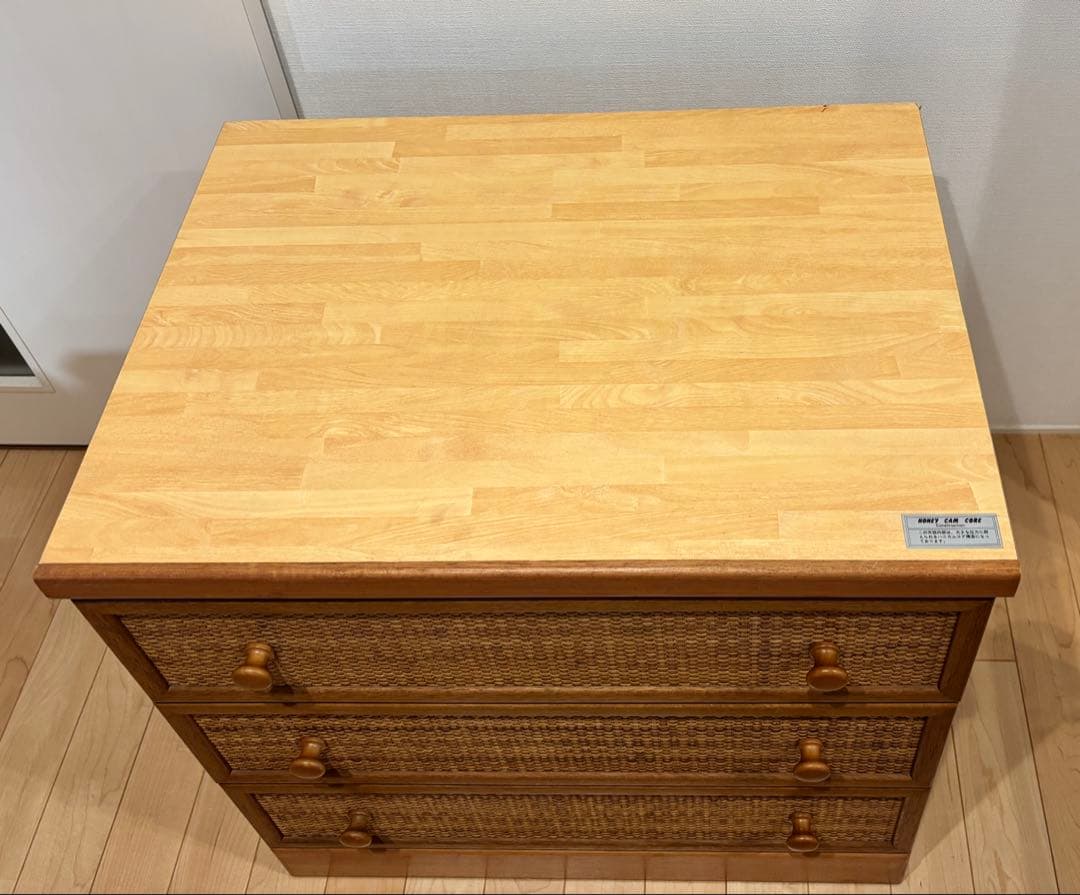 ラタン　３段チェスト