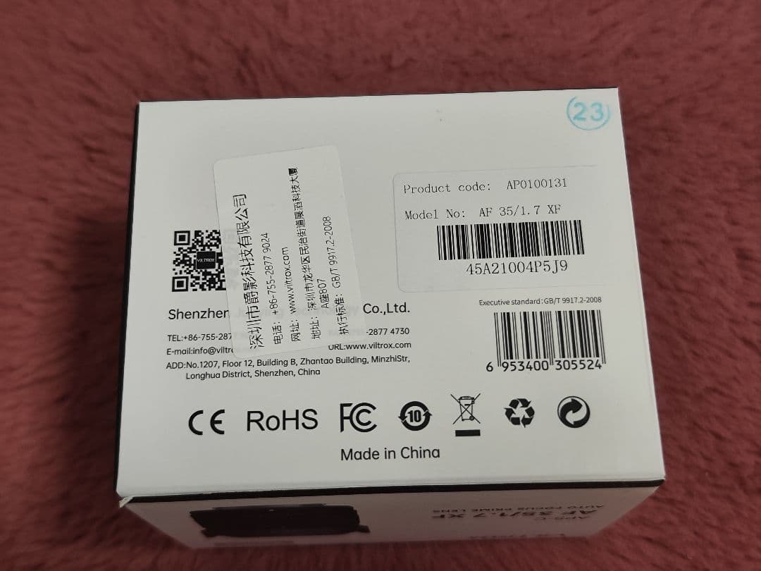 【新品未使用】VILTROX AF 35/1.7 air単焦点レンズ フジX