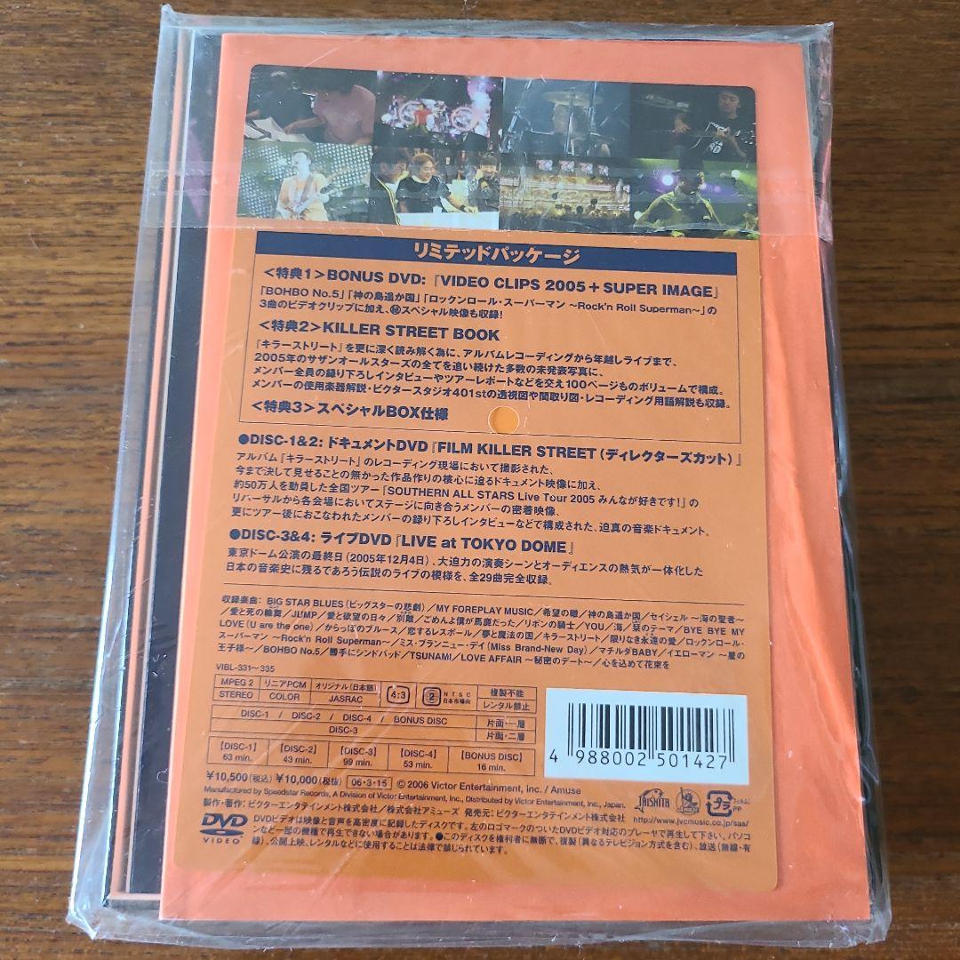 サザンオールスターズ/FILM KILLER STREET(Director'…