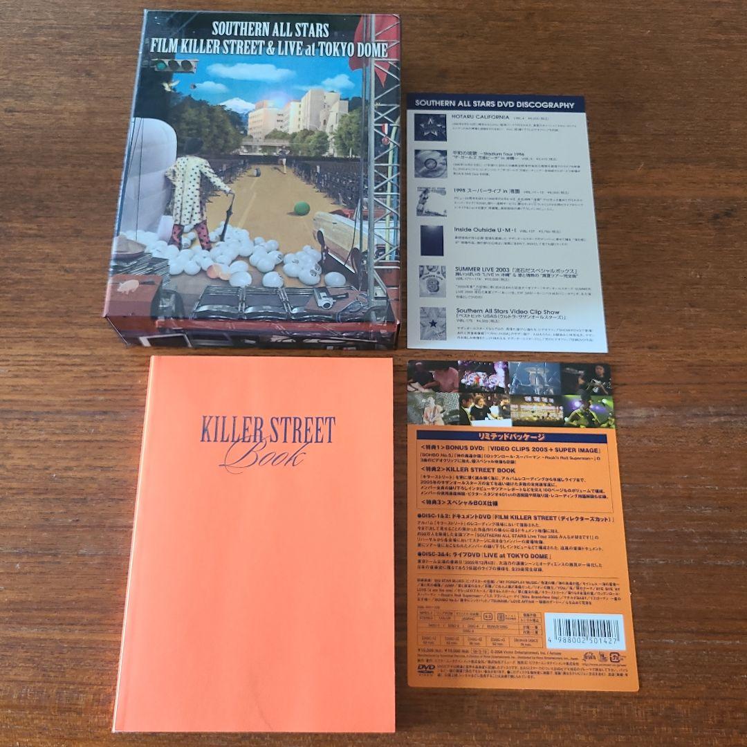 サザンオールスターズ/FILM KILLER STREET(Director'…