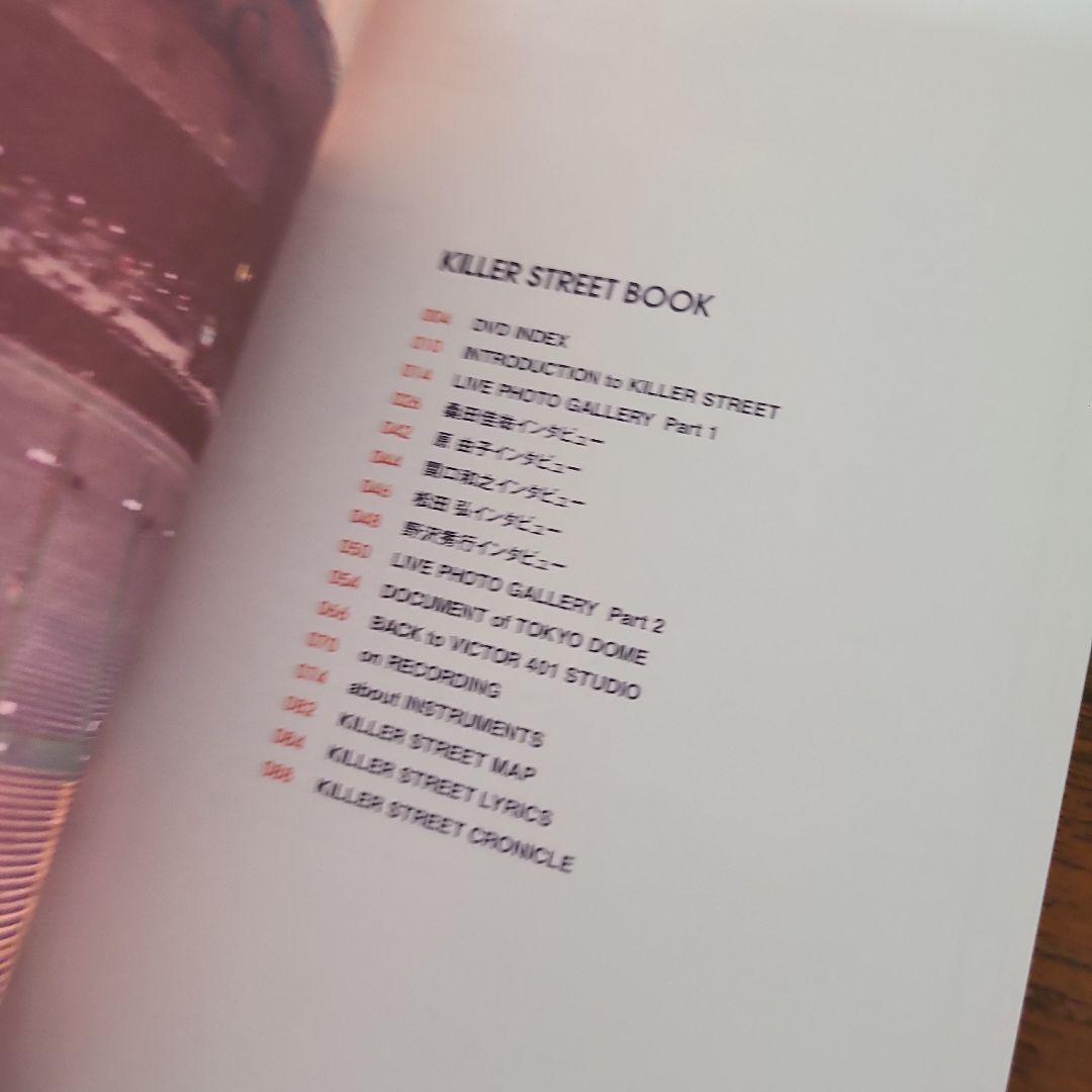 サザンオールスターズ/FILM KILLER STREET(Director'…