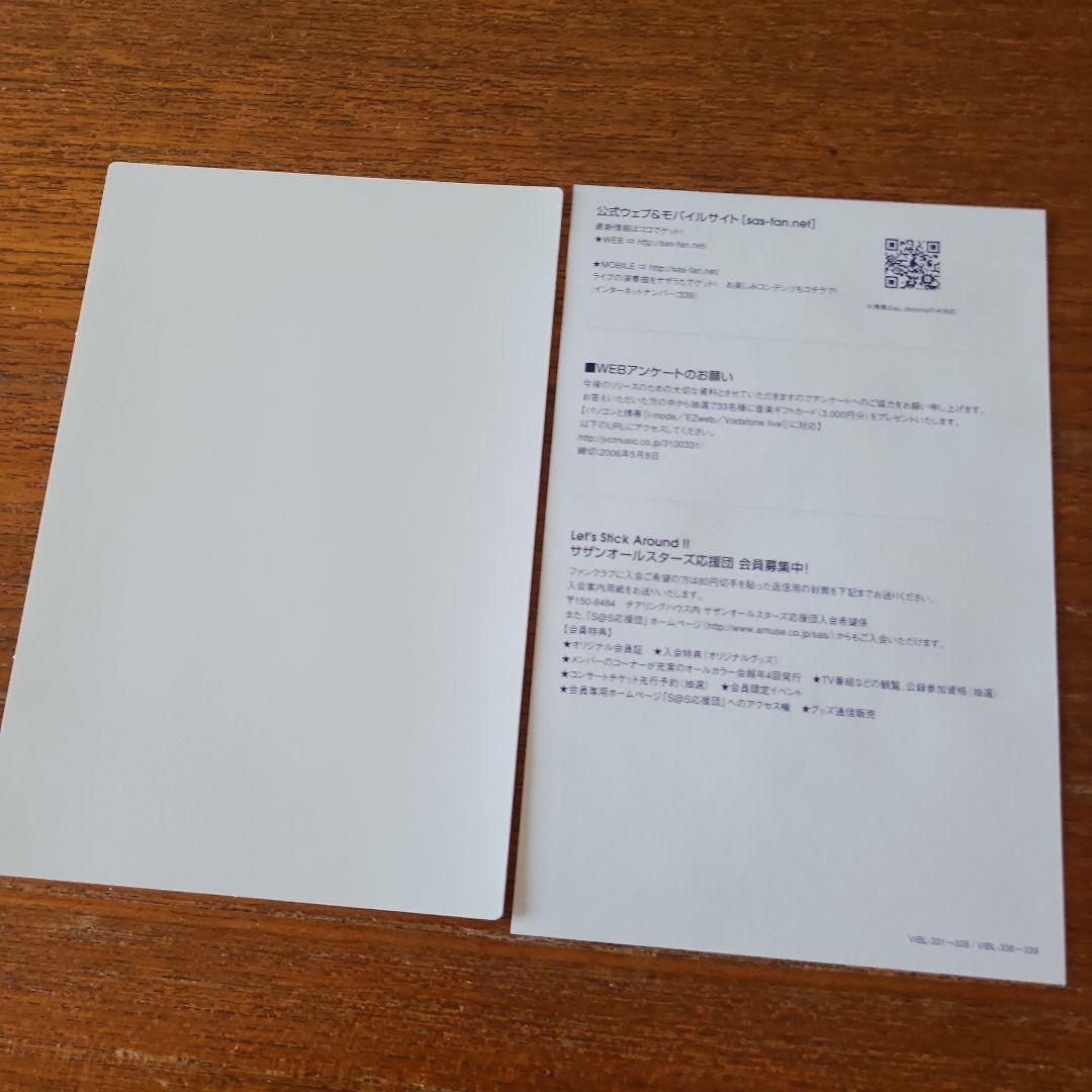 サザンオールスターズ/FILM KILLER STREET(Director'…