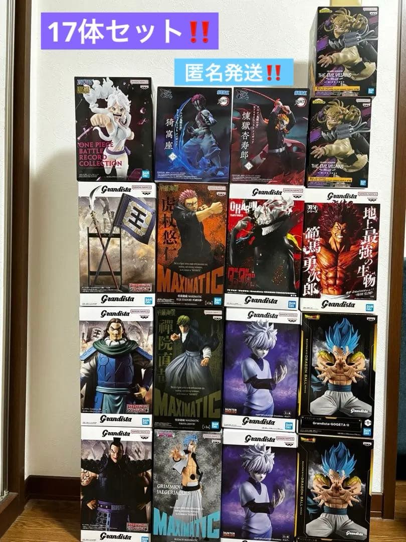 最新含むプライズフィギュア17体まとめ売り