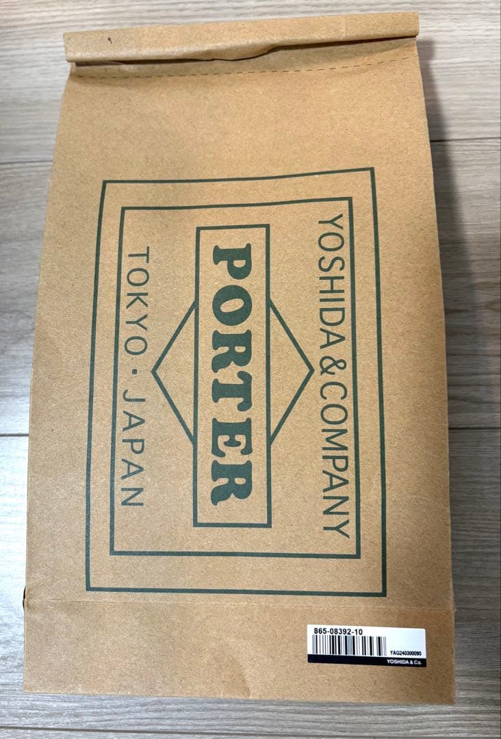 PORTER / BAGGER GMS BAG 黒