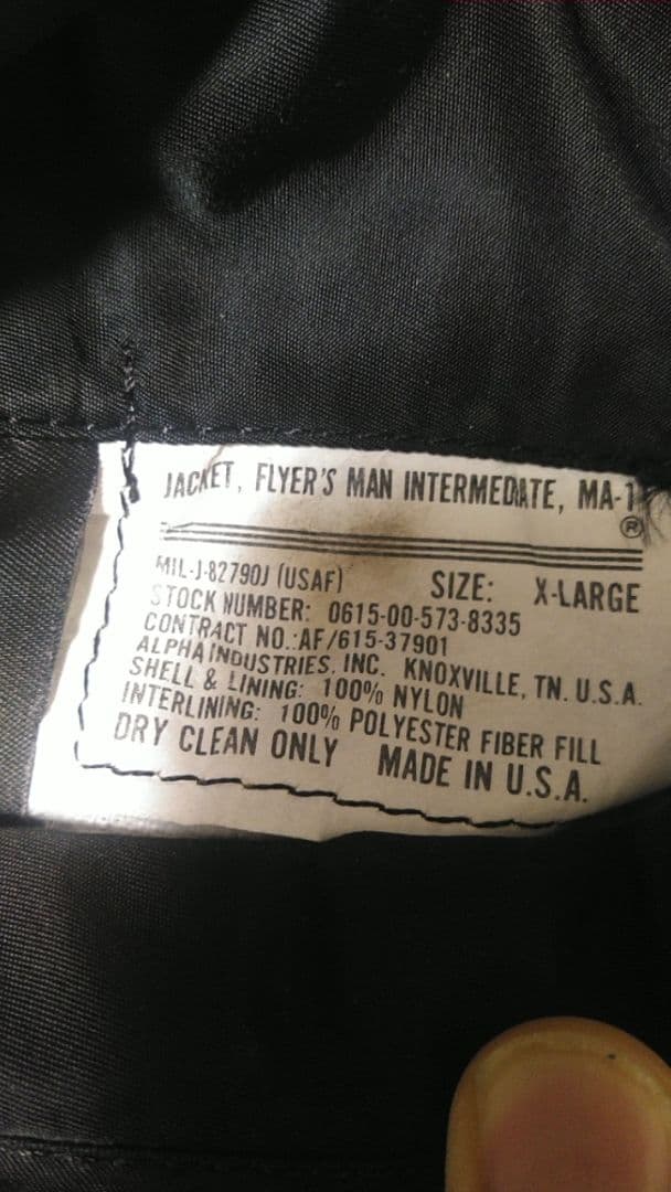 USA製アルファMA-1 X-LARGE