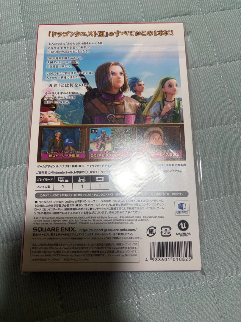 ドラクエ1&2 ドラゴンクエスト　未開封　ドラクエ11s ドラクエ3