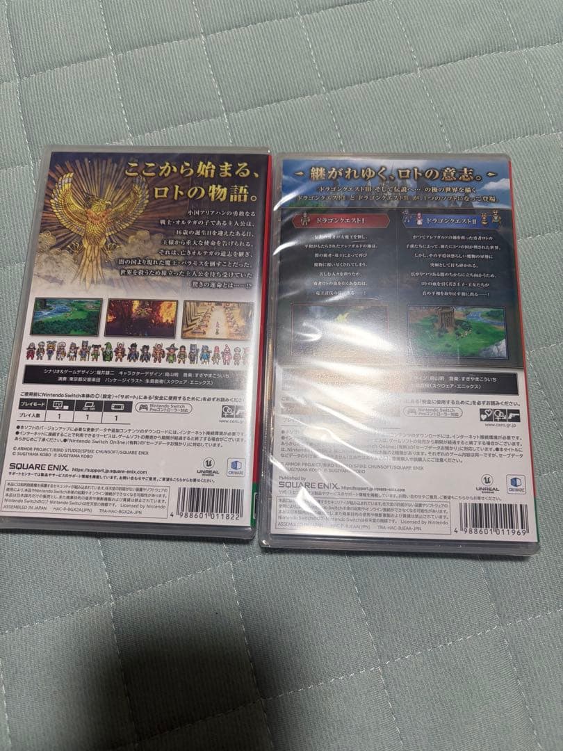 ドラクエ1&2 ドラゴンクエスト　未開封　ドラクエ11s ドラクエ3