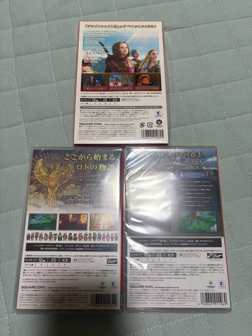 ドラクエ1&2 ドラゴンクエスト　未開封　ドラクエ11s ドラクエ3