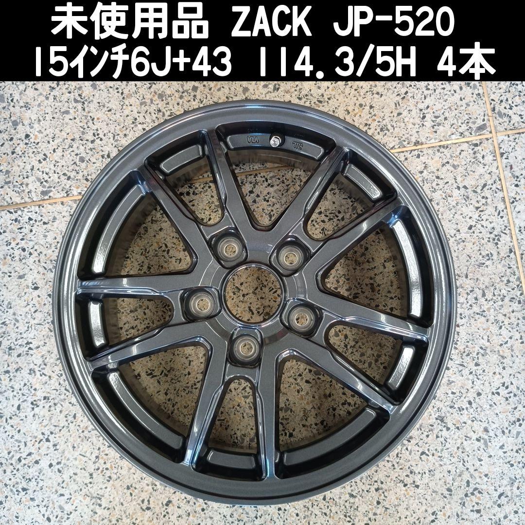 【未使用 展示品】ZACK JP-520 15インチ ダークガンメタ 4本