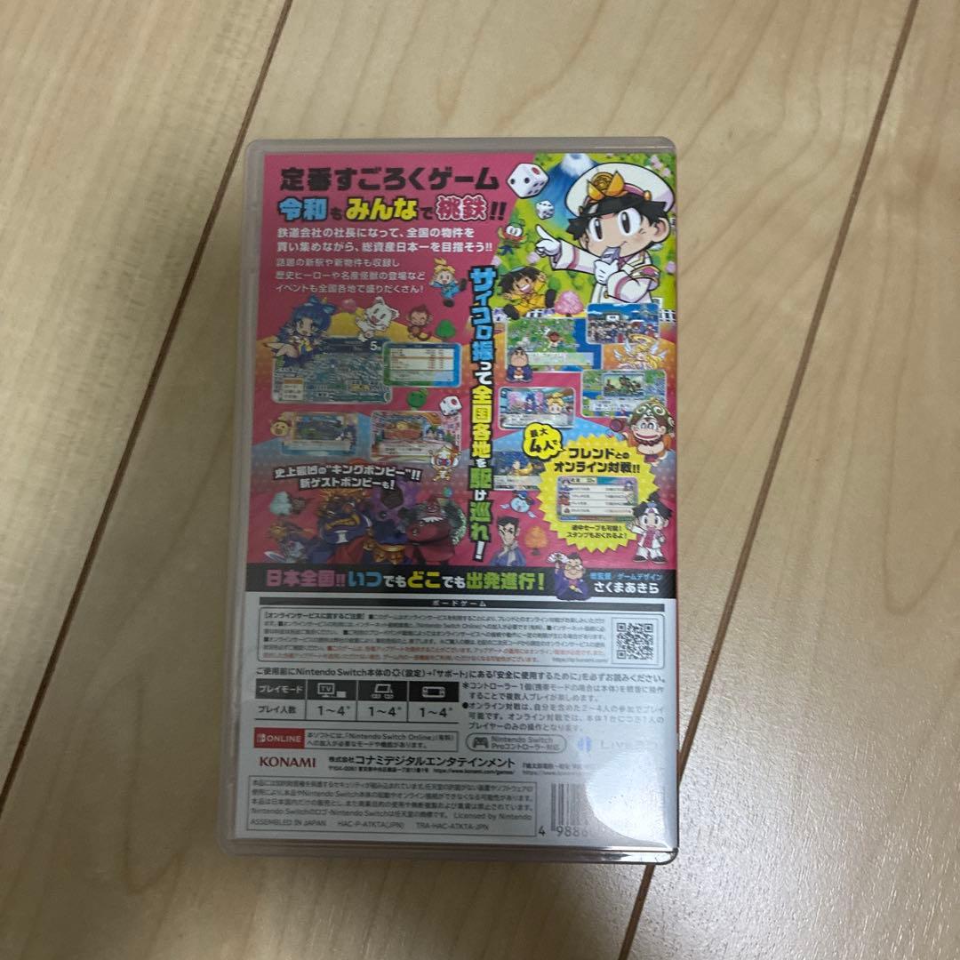 Nintendo Switch ゲームセット 3タイトル