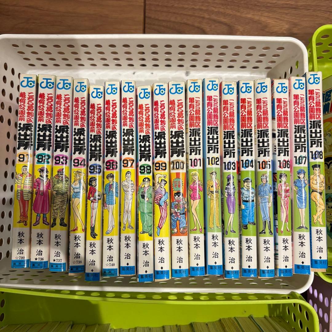 【裁断済み】こち亀91～201巻＋999巻セット