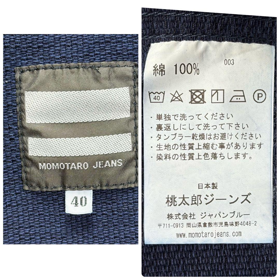 size40 刺し子 桃太郎ジーンズ カバーオール デニム 日本製 インディゴ