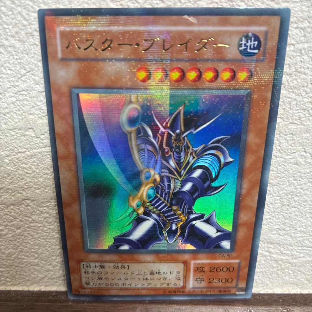 全てキラキラカード