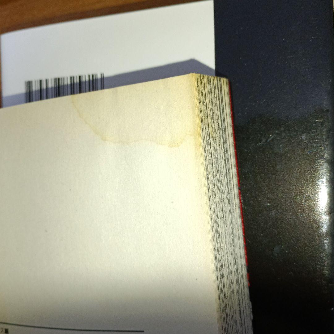 呪術廻戦 全巻セット