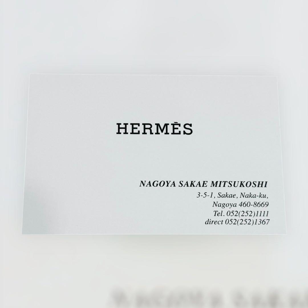 エルメス クッション イターク サーブル