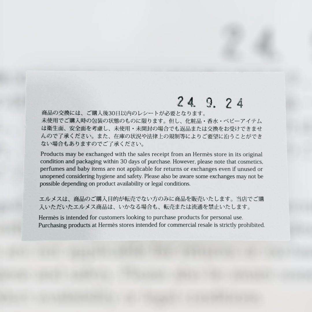 エルメス クッション イターク サーブル