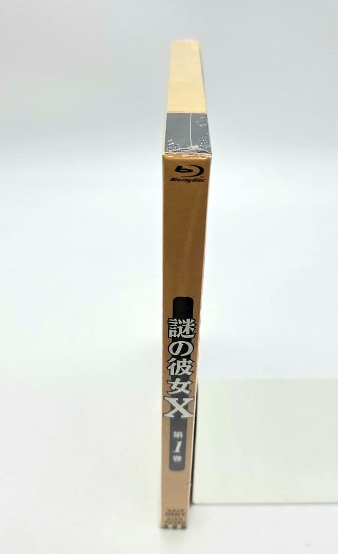 謎の彼女X 1(期間限定版) Blu-ray