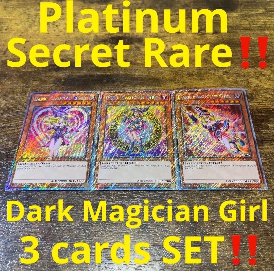 YU-KI様 リクエスト 3点 まとめ商品