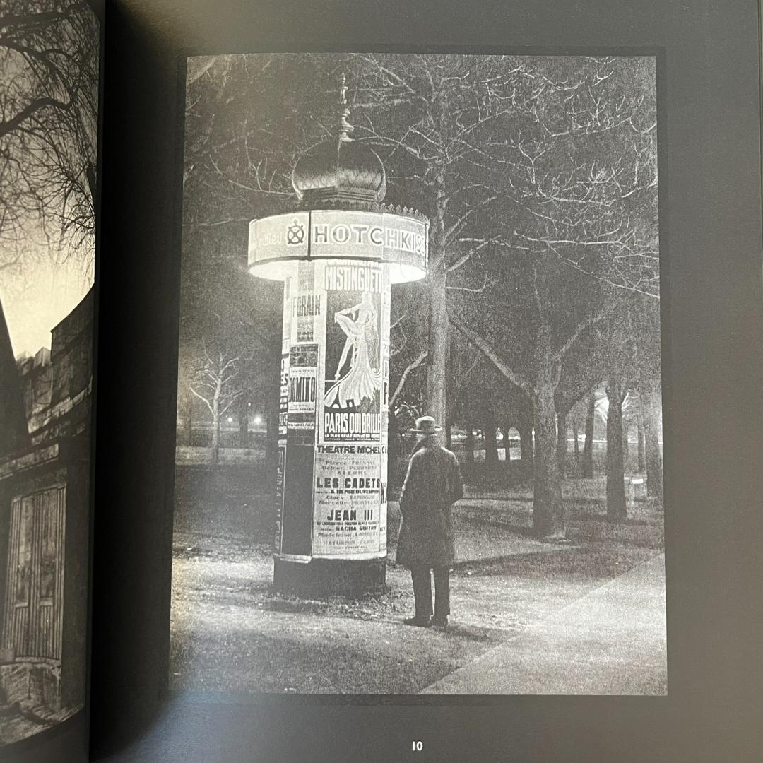 アート・デザイン・音楽 PARIS BY NIGHT