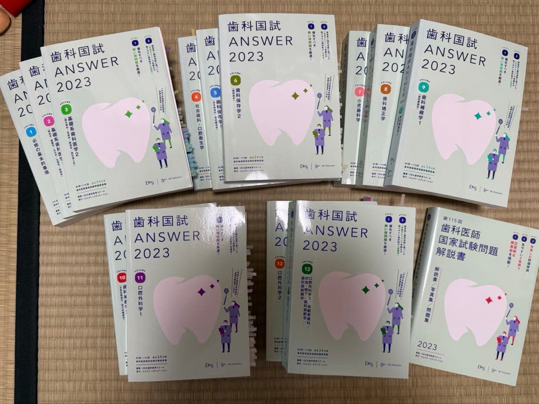 歯科医師ANSWER 2023 全巻セット