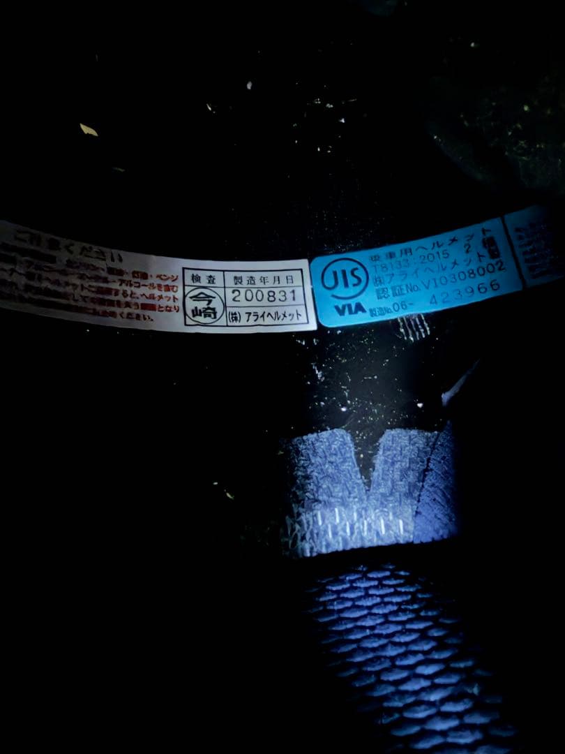 Arai アライ RX-7X Mサイズ ホワイト フルフェイスヘルメット