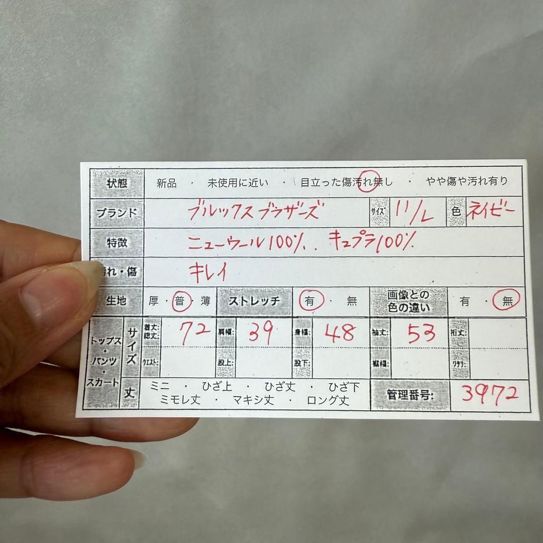 ブルックスブラザーズ 紺ブレザー 金ボタン ダブル テーラードジャケット 日本製