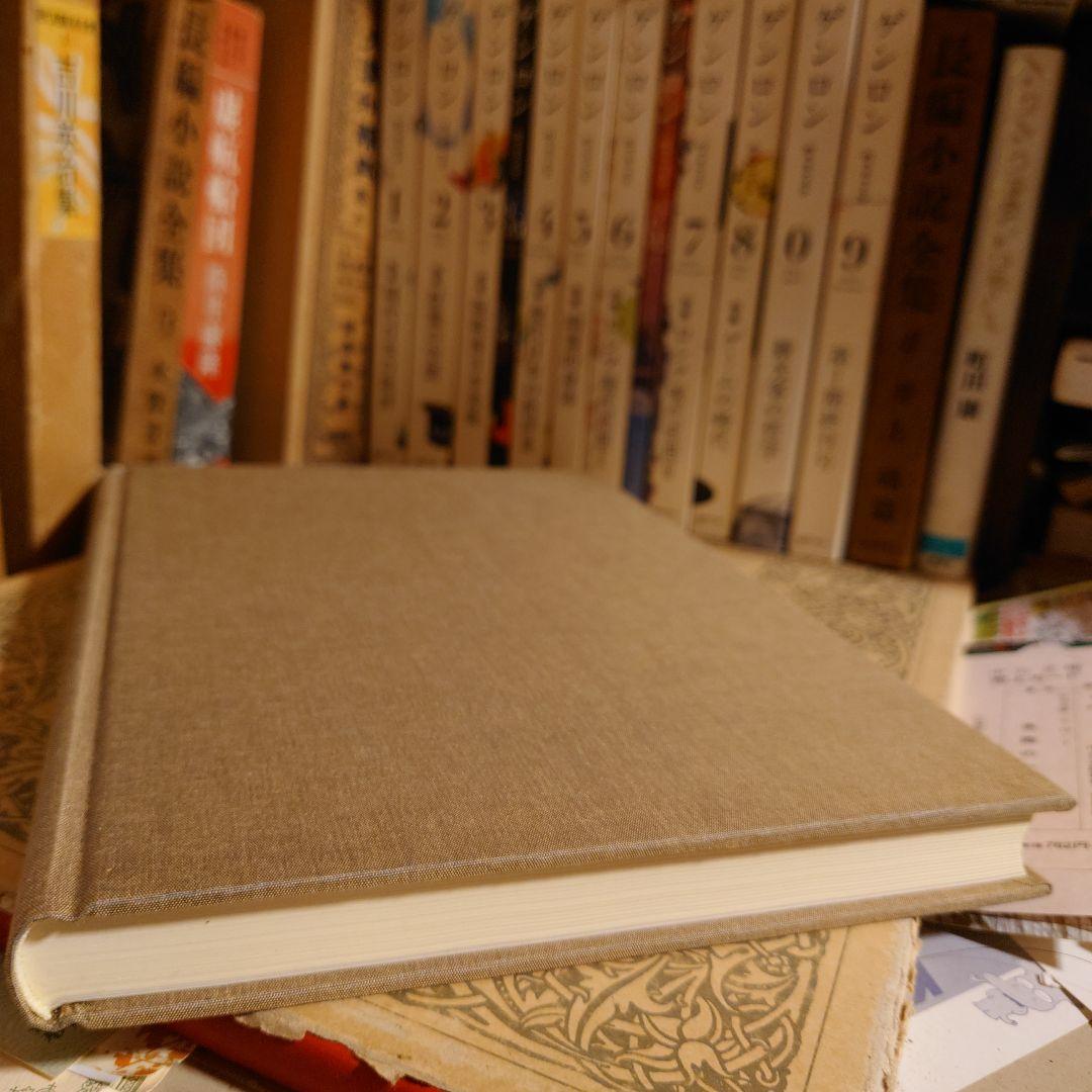 倉升自治会のあゆみ / 長野県 上田市 地方史 郷土史 日本史 近代史