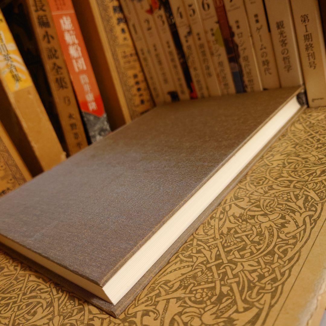 倉升自治会のあゆみ / 長野県 上田市 地方史 郷土史 日本史 近代史