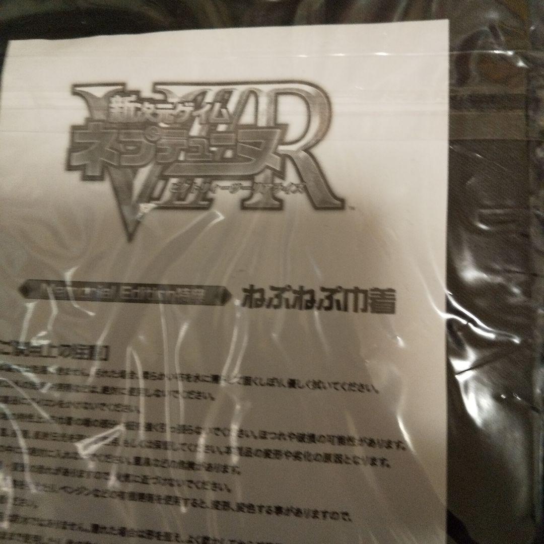 ネプチューヌRe:BIRTH1.2.3+VIIR本体+特典付きです