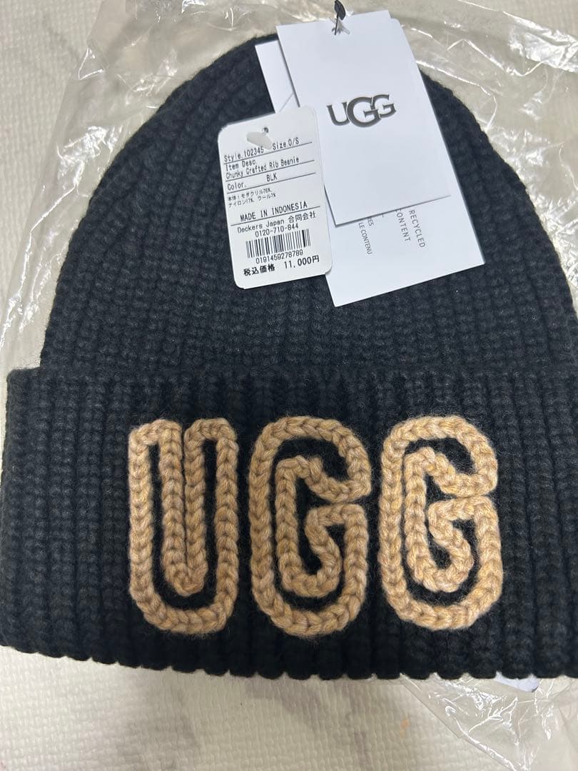 アグ　Chunky Crafted Rib Beanie ブラック