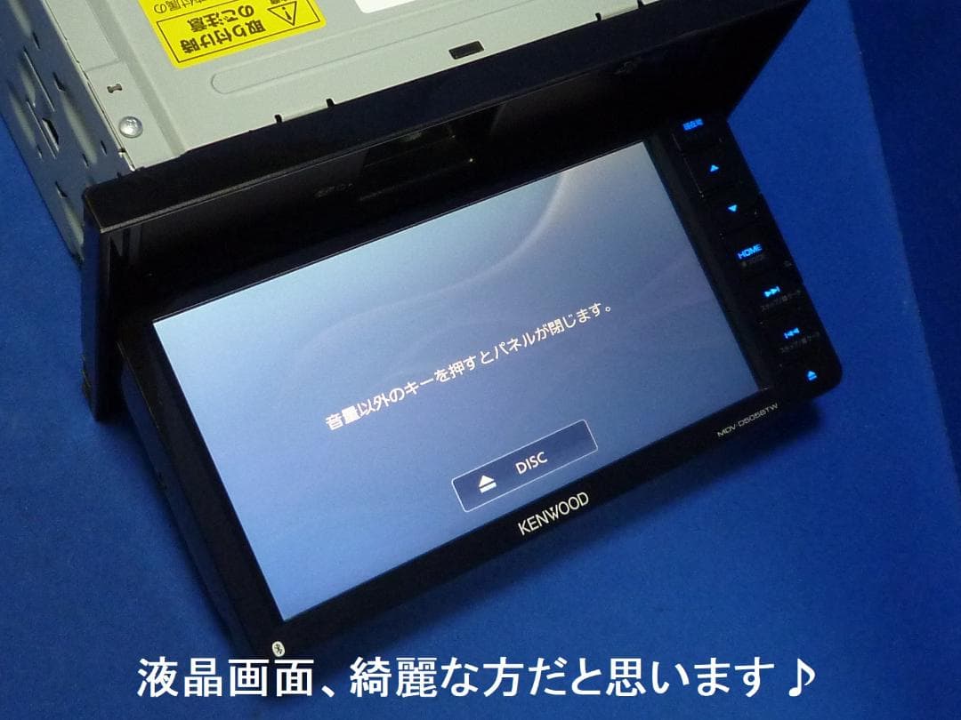 最新地図2025年春 ハンズフリー通話MDV-D505BTW カーナビ本体セット