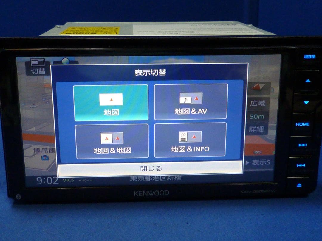 最新地図2025年春 ハンズフリー通話MDV-D505BTW カーナビ本体セット