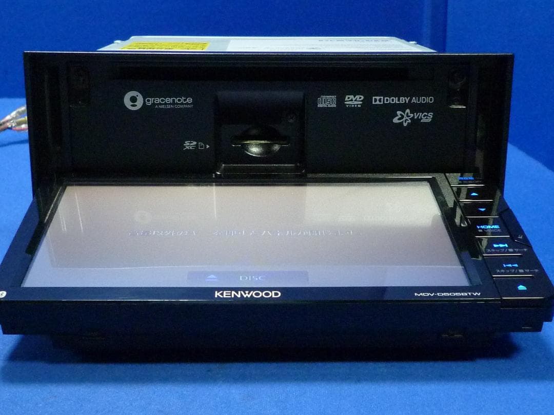 最新地図2025年春 ハンズフリー通話MDV-D505BTW カーナビ本体セット