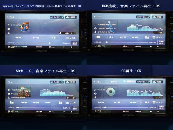 最新地図2025年春 ハンズフリー通話MDV-D505BTW カーナビ本体セット