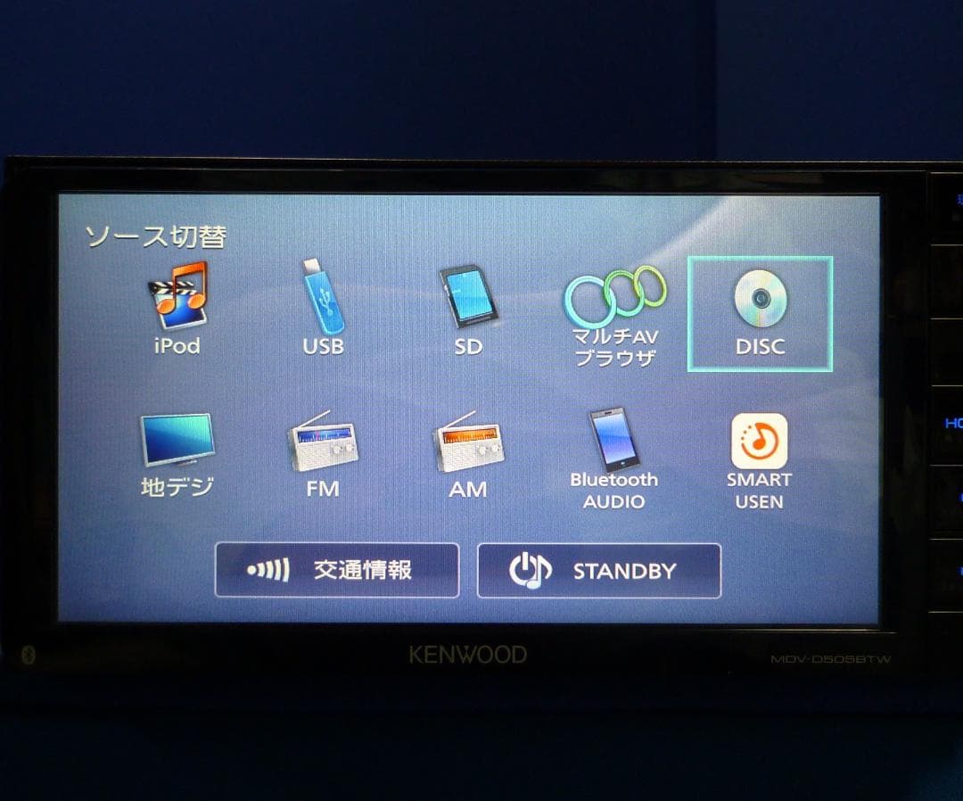 最新地図2025年春 ハンズフリー通話MDV-D505BTW カーナビ本体セット