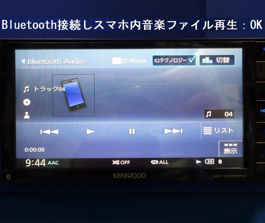 最新地図2025年春 ハンズフリー通話MDV-D505BTW カーナビ本体セット