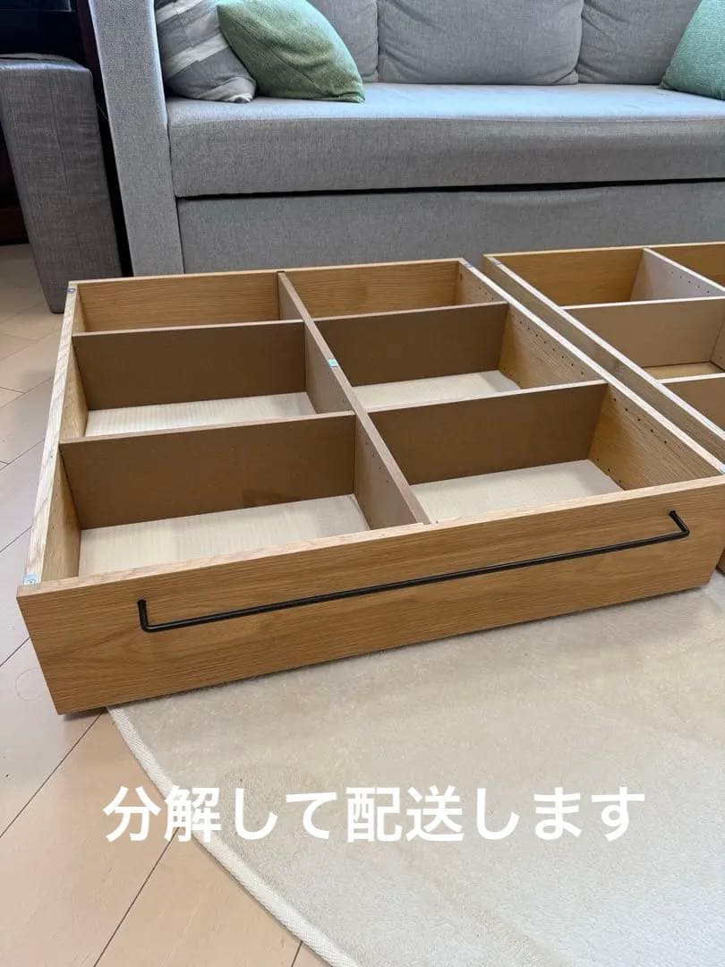 無印良品 木製ベッド下収納・大（オーク材）2個セット引き出し大阪市直接引取も可能