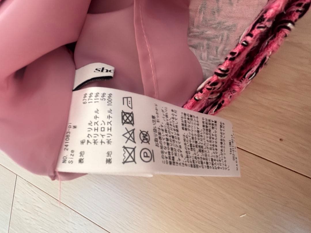 シェリエ　パンツスカート