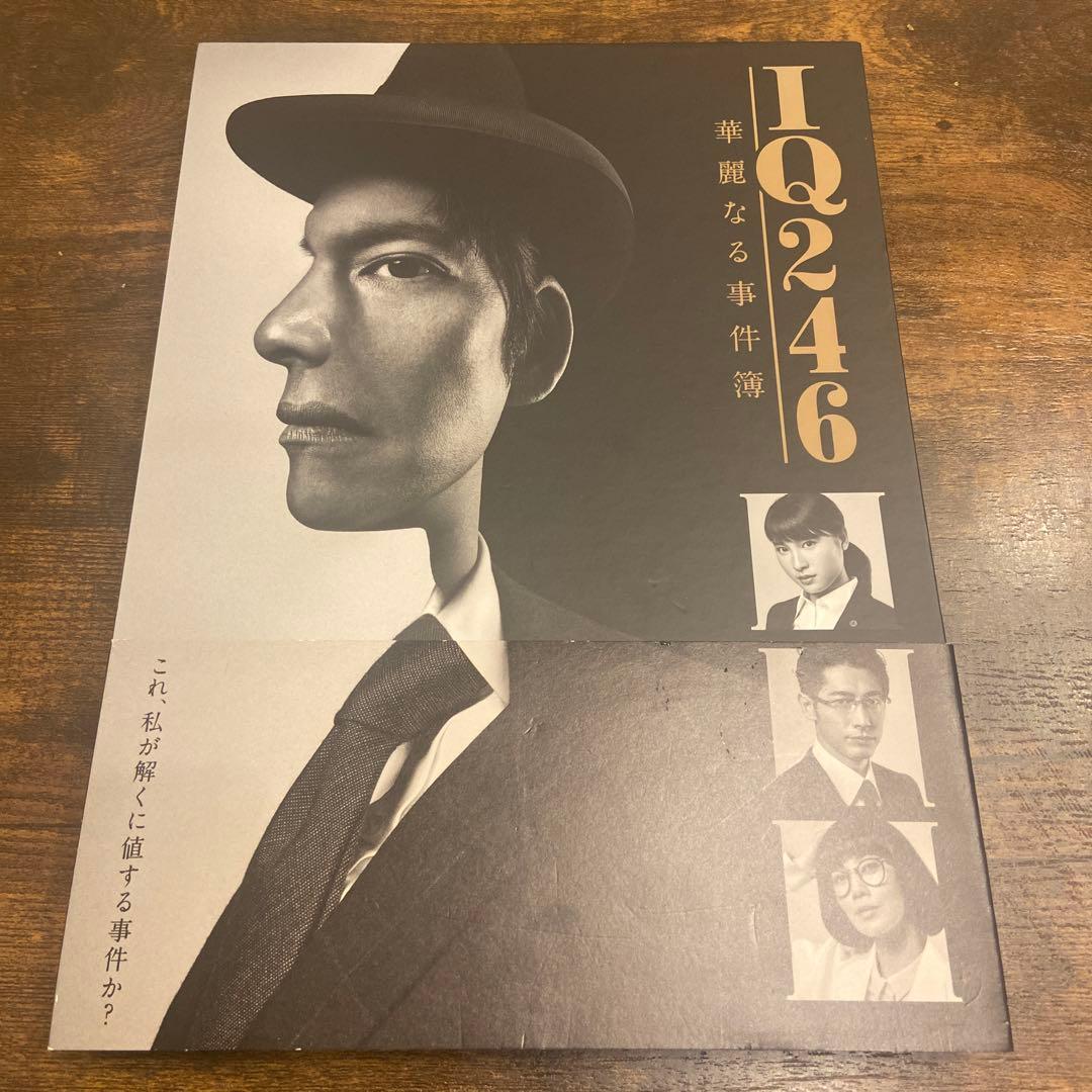 IQ246～華麗なる事件簿～ DVD-BOX〈6枚組〉　織田裕二