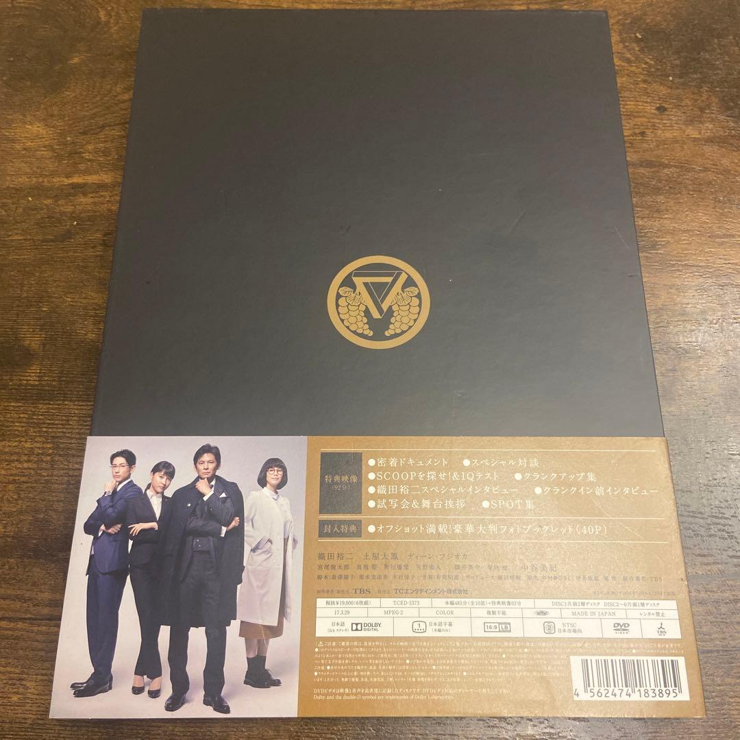 IQ246～華麗なる事件簿～ DVD-BOX〈6枚組〉　織田裕二